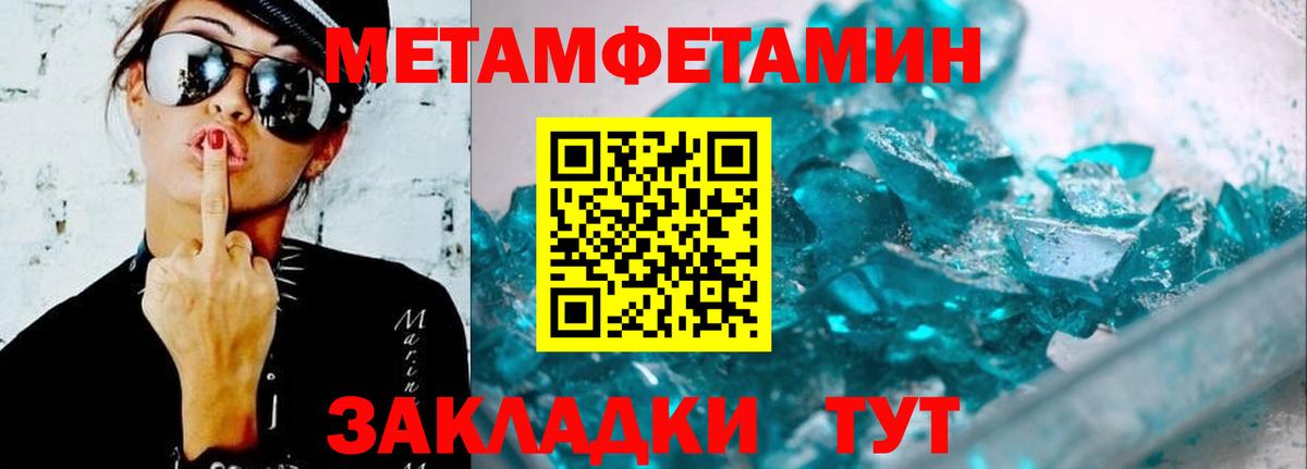 Amphetamine Premium Нефтекамск