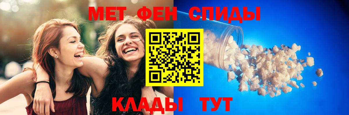 Нефтекамск  АМФ 97%  АМФ  Вход с VPN 