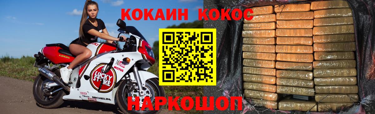 Нефтекамск  цены наркотик  COCAIN  Вход с VPN  Кокаин Эквадор 