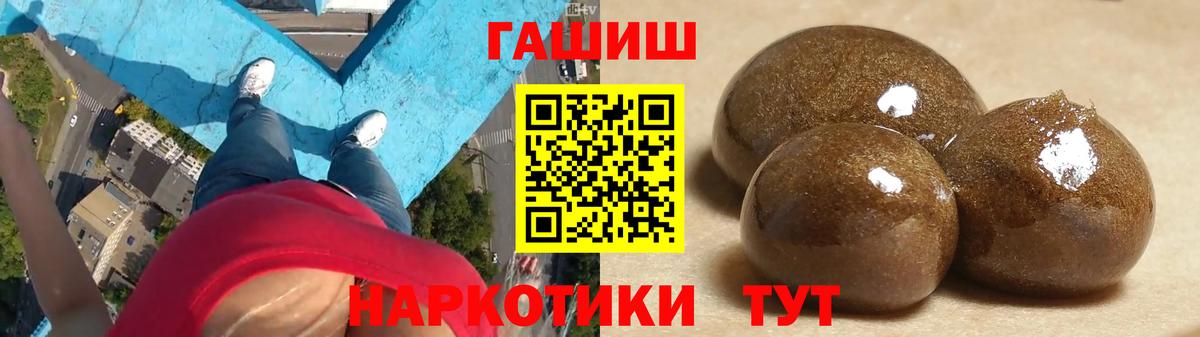 ГАШИШ гарик  ГАШ гашик  Вход с VPN  купить закладку  Нефтекамск  ГАШ 
