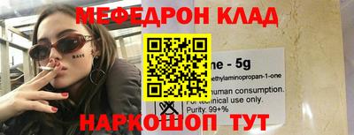 молекула духа Татарск
