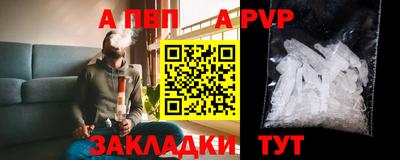 бошки Тара