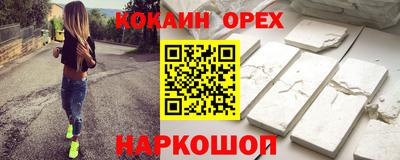 молекула духа Татарск