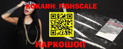молекула духа Татарск