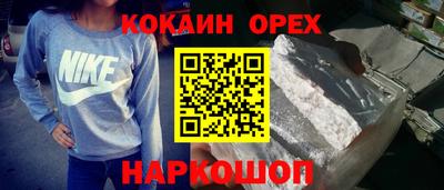 молекула духа Татарск