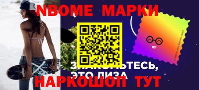 молекула духа Татарск