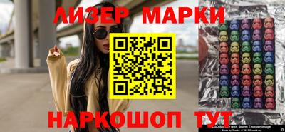 молекула духа Татарск