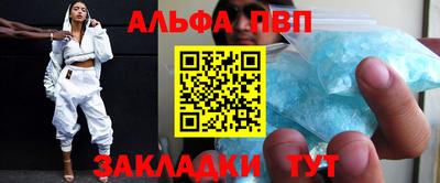 молекула духа Татарск