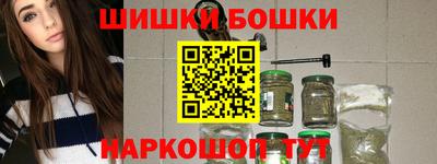 молекула духа Татарск