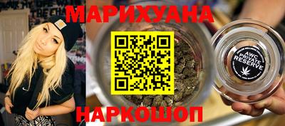 молекула духа Татарск