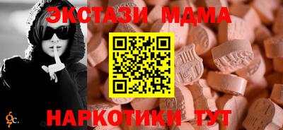 молекула духа Татарск