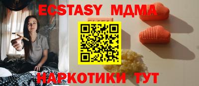 бошки Тара