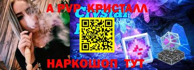 молекула духа Татарск