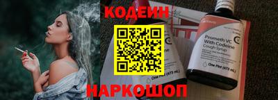 молекула духа Татарск