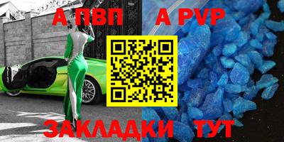 бошки Тара