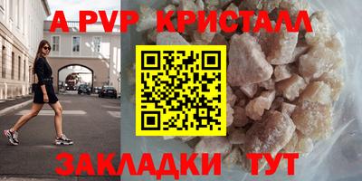 эйфоретик Тверь