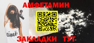 молекула духа Татарск