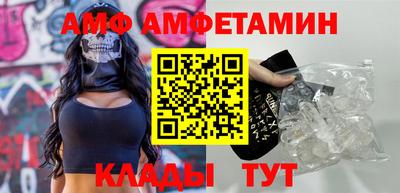 молекула духа Татарск