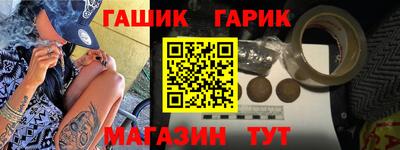 молекула духа Татарск