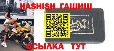 молекула духа Татарск