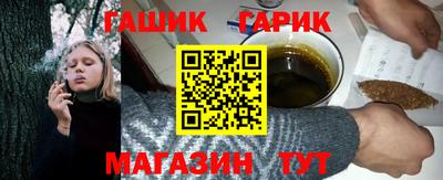 молекула духа Татарск
