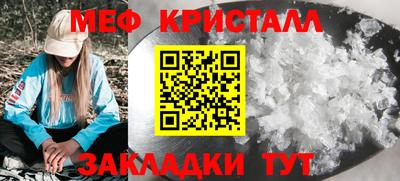 молекула духа Татарск