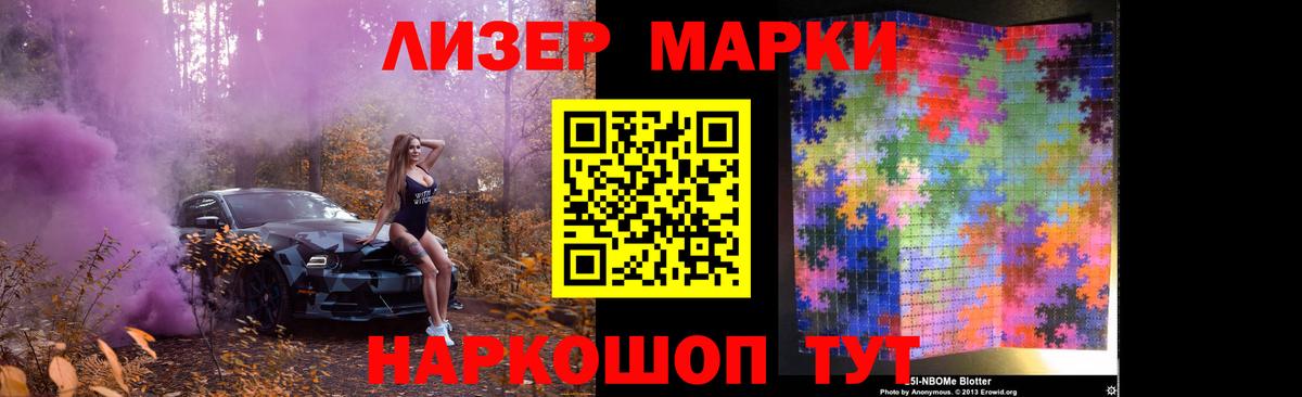 LSD-25 экстази ecstasy Нефтекамск