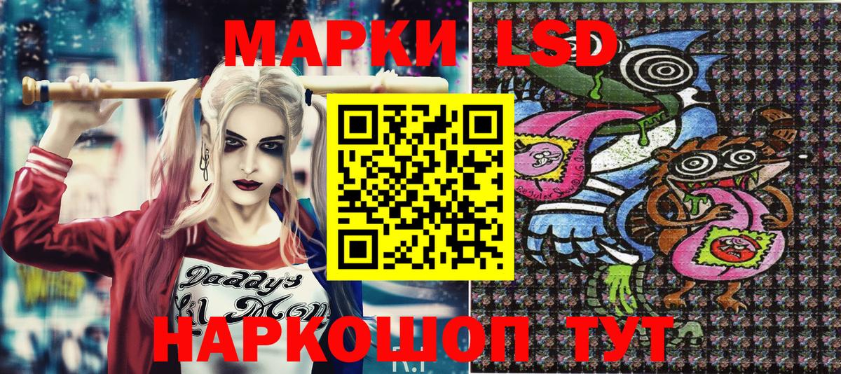 Марки 25I-NBOMe 1500мкг  Вход с VPN  Нефтекамск 