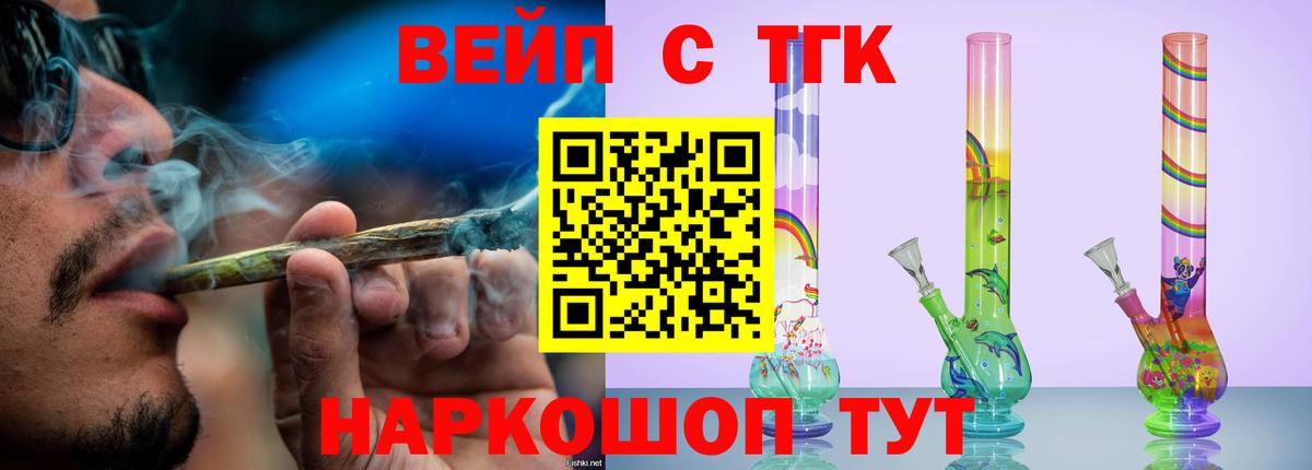 Нефтекамск  ТГК Wax  Вход с VPN 