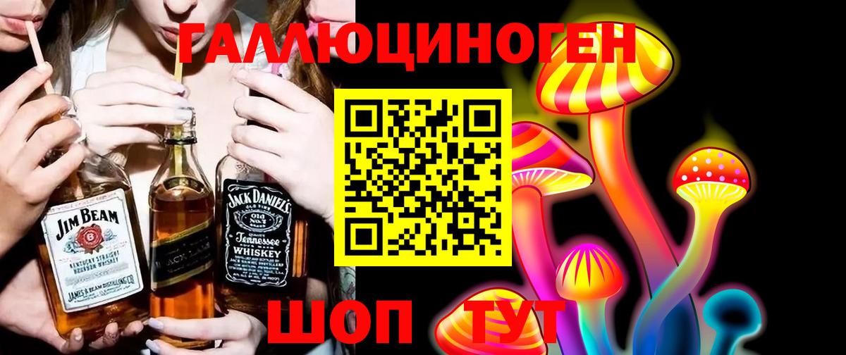 Галлюциногенные грибы мухоморы Нефтекамск